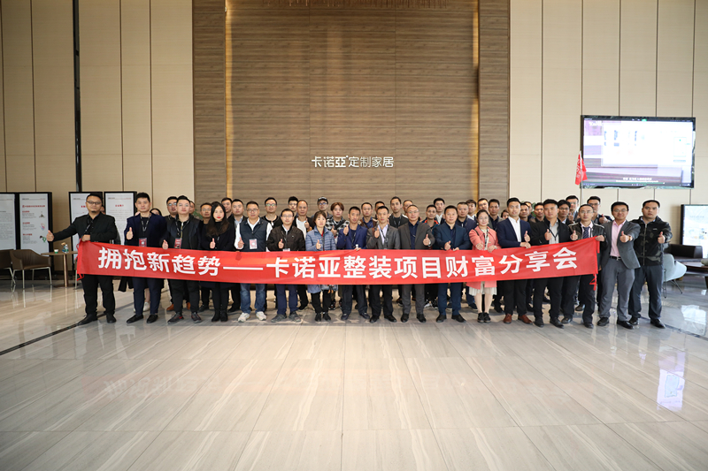 年輕人喜歡拎包入住，定制家居品牌介入優勢凸顯