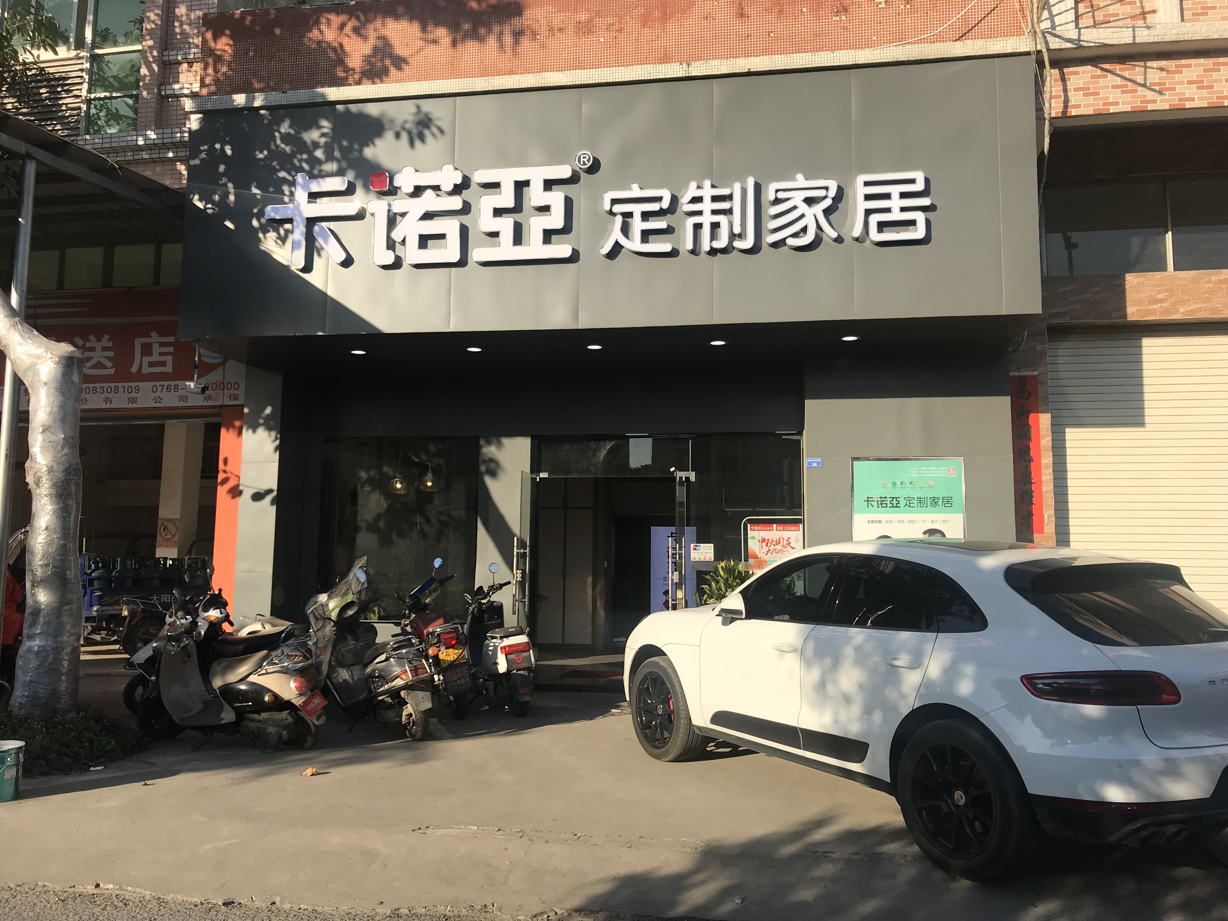 全屋定制加盟店賺錢嗎？全屋定制加盟店的盈利點(diǎn)在哪？