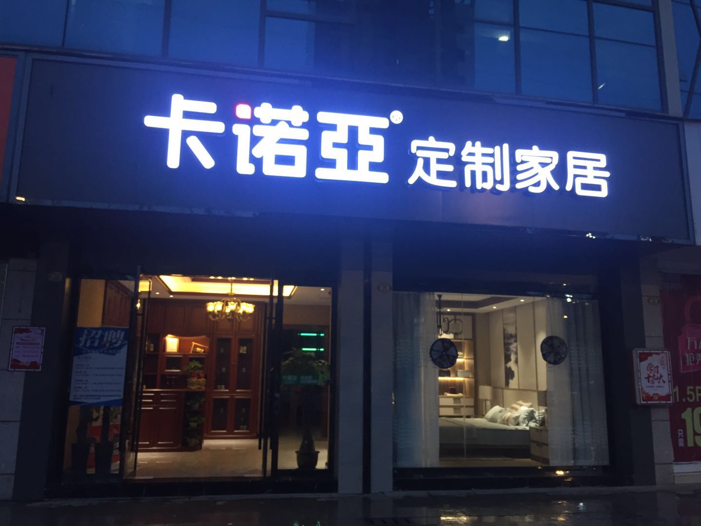 開家具店賺錢嗎？開家具店要注意些什么？