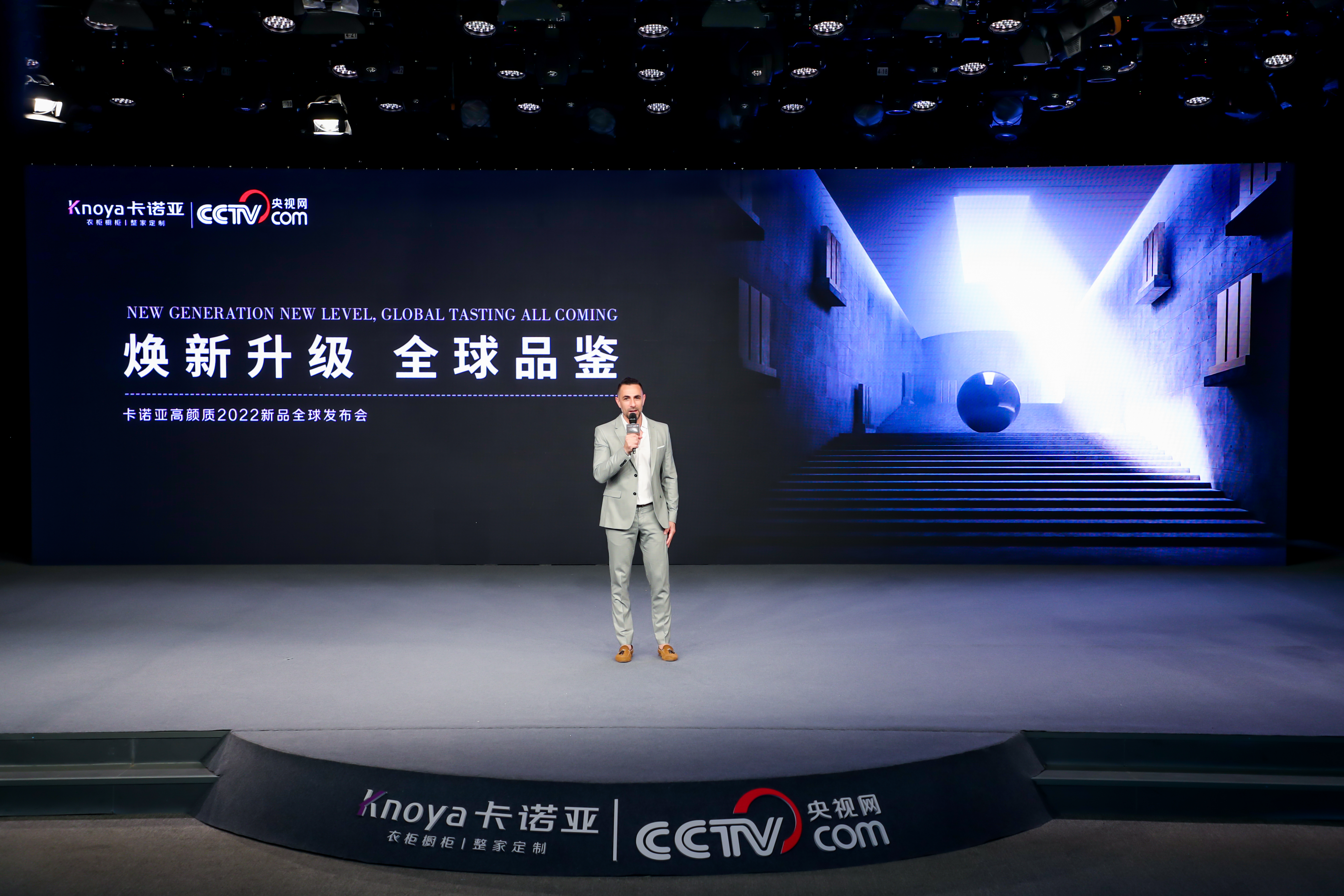 卡諾亞展廳 卡諾亞展廳