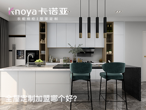 東臺全屋定制加盟哪家好?東臺全屋定制加盟費用多少? 東臺全屋定制加盟哪家好?東臺全屋定制加盟費用多少?