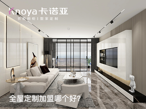 遷安全屋定制加盟哪家好? 遷安全屋定制加盟哪家好?