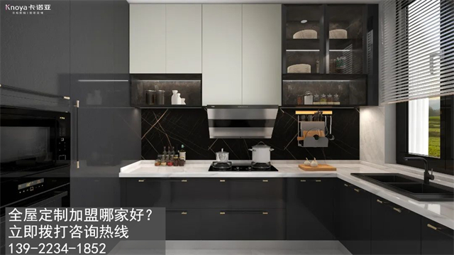 本溪全屋定制加盟費多少?本溪加盟全屋定制哪家好? 本溪全屋定制加盟費多少?本溪加盟全屋定制哪家好?