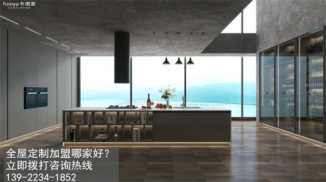 營(yíng)口全屋定制加盟費(fèi)多少?營(yíng)口加盟全屋定制哪家好?