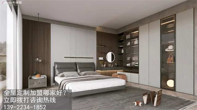 揚州全屋定制加盟哪家好?全屋定制加盟條件 揚州全屋定制加盟哪家好?全屋定制加盟條件