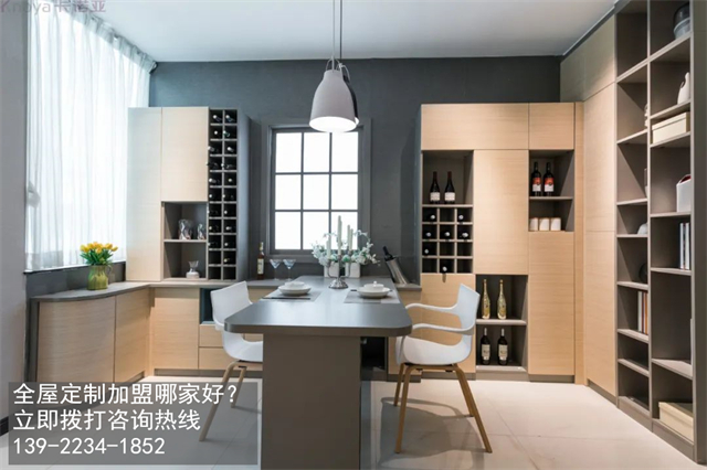 南平全屋定制加盟哪家好?南平開全屋定制家具店如何? 南平全屋定制加盟哪家好?南平開全屋定制家具店如何?