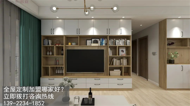 西寧全屋定制加盟哪家好?西寧加盟定制家具店怎樣？