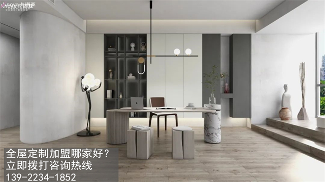 定制家具代理什么品牌好？看好這幾點來選