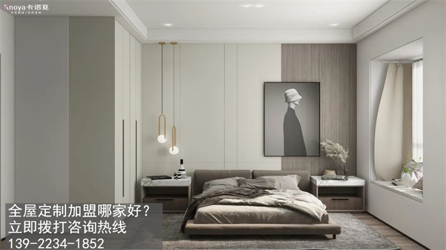 全屋定制加盟好還是成品家具好？