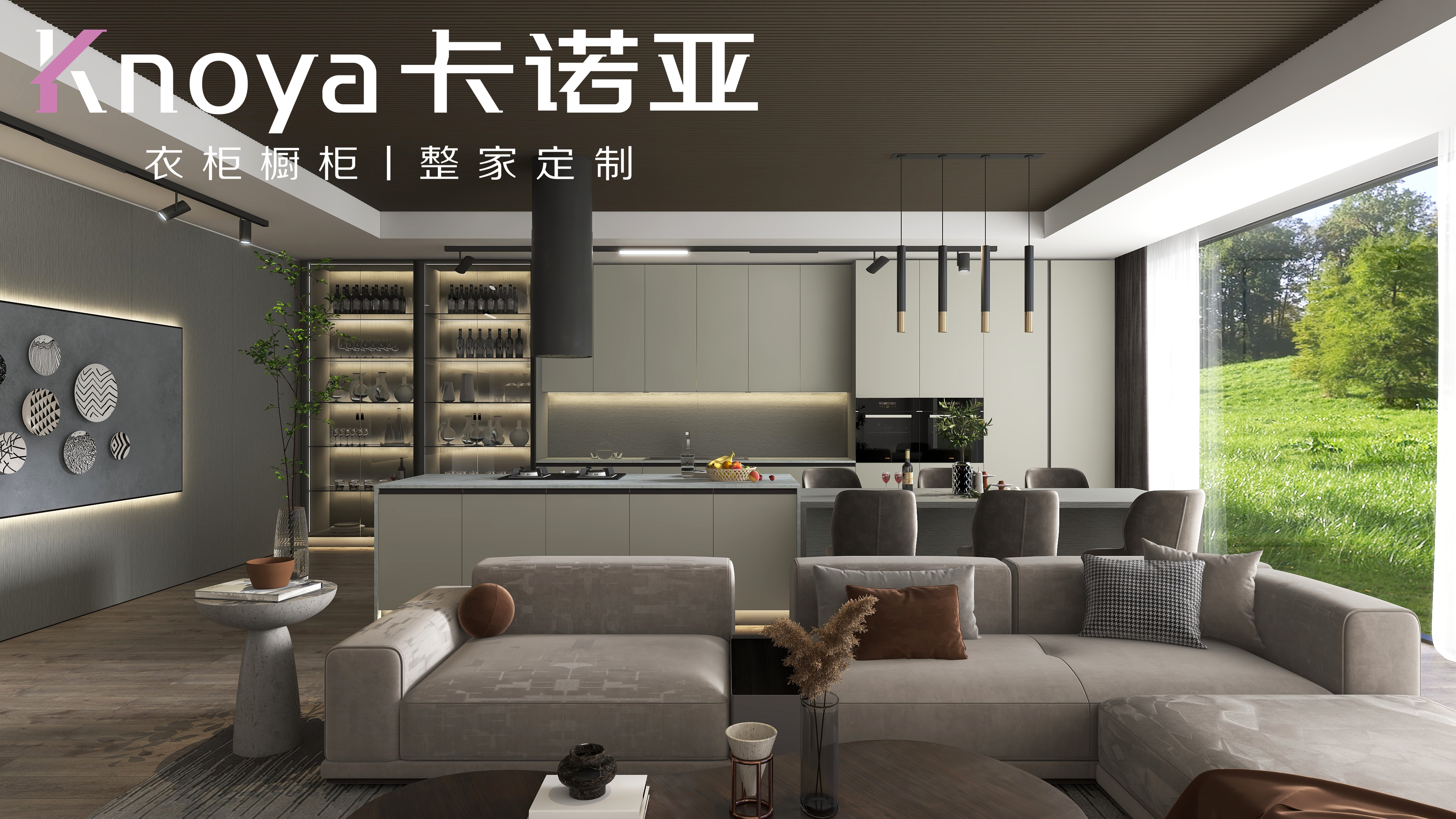  全屋定制家具加盟條件有哪些？