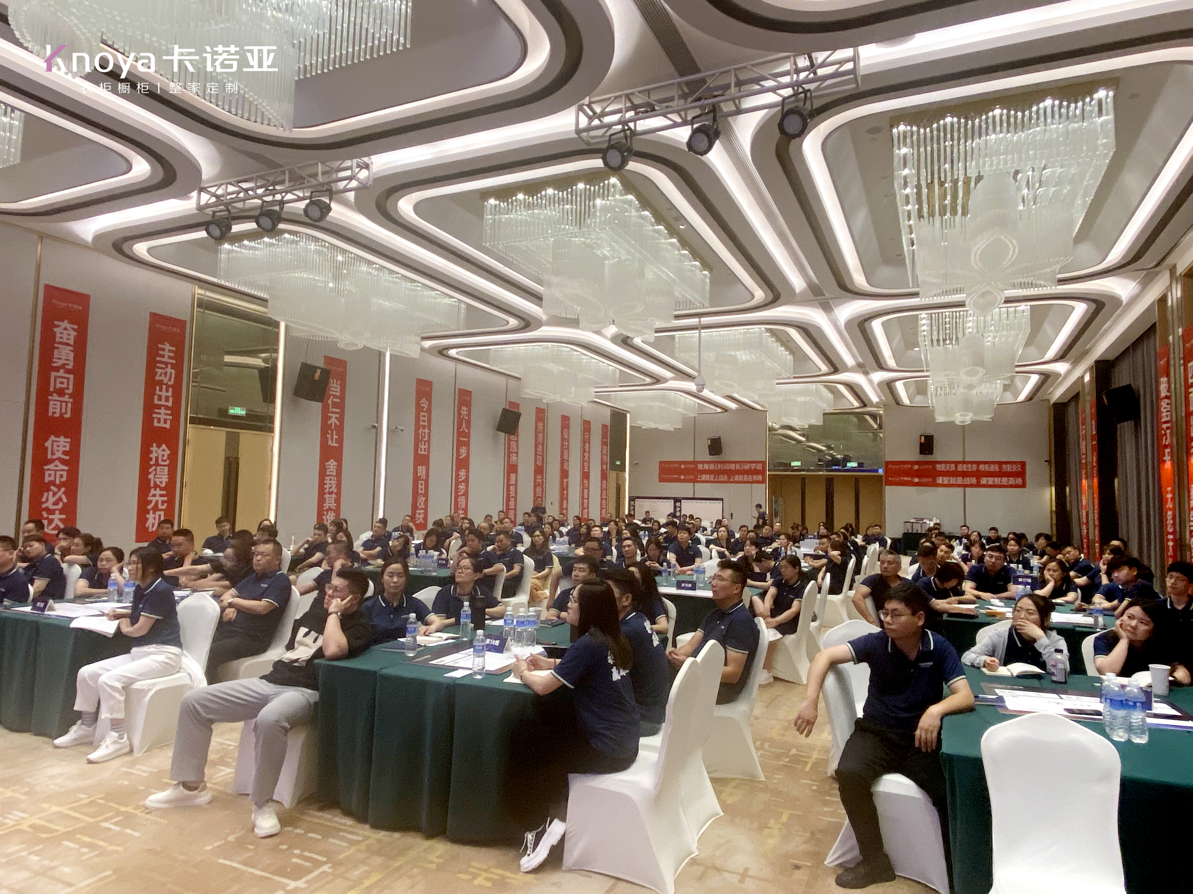 卡諾亞成立設計聯盟驅動設計進階 卡諾亞成立設計聯盟驅動設計進階