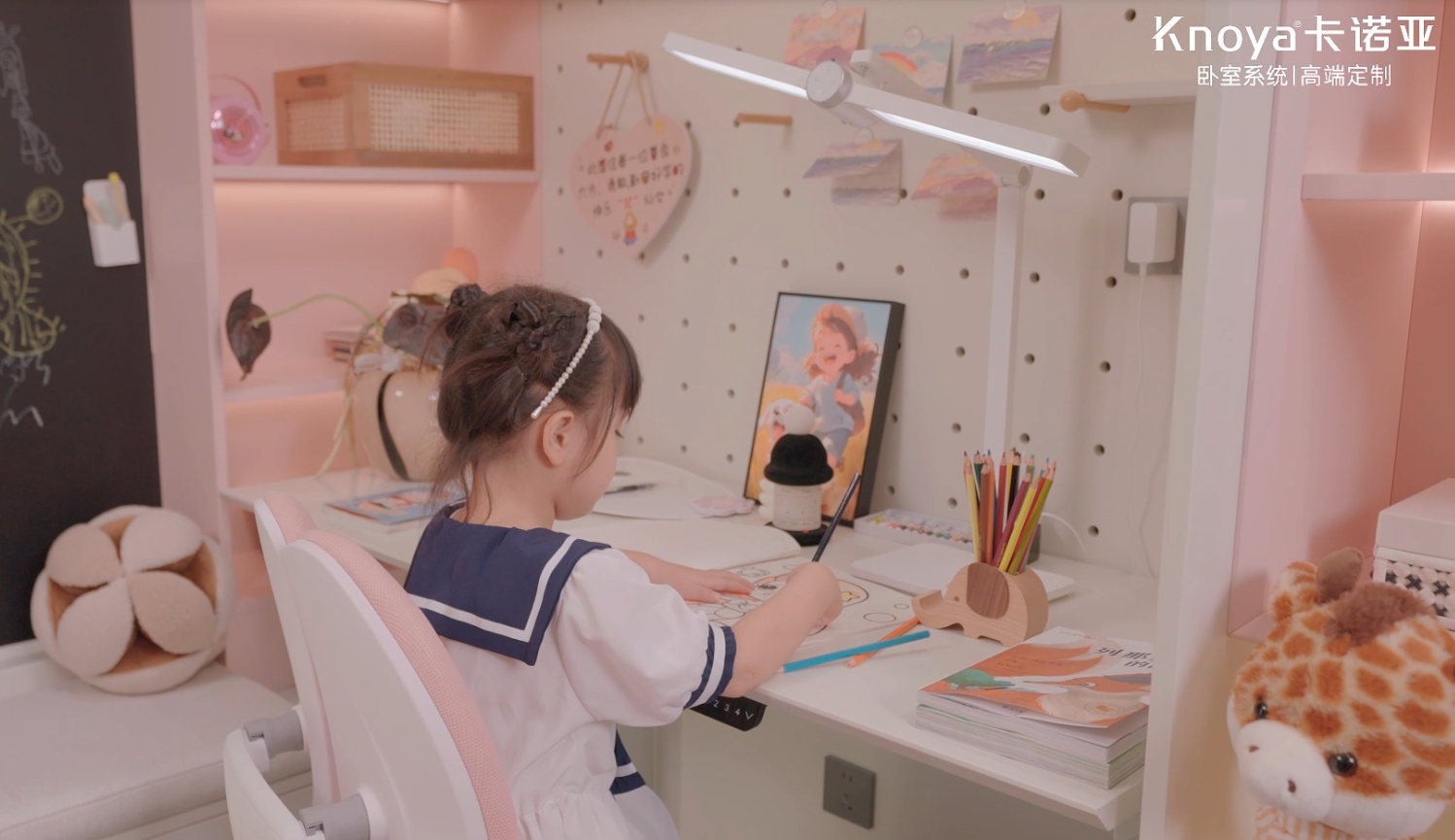 卡諾亞臥室系統【學在臥室】，開創孩童成長新生態