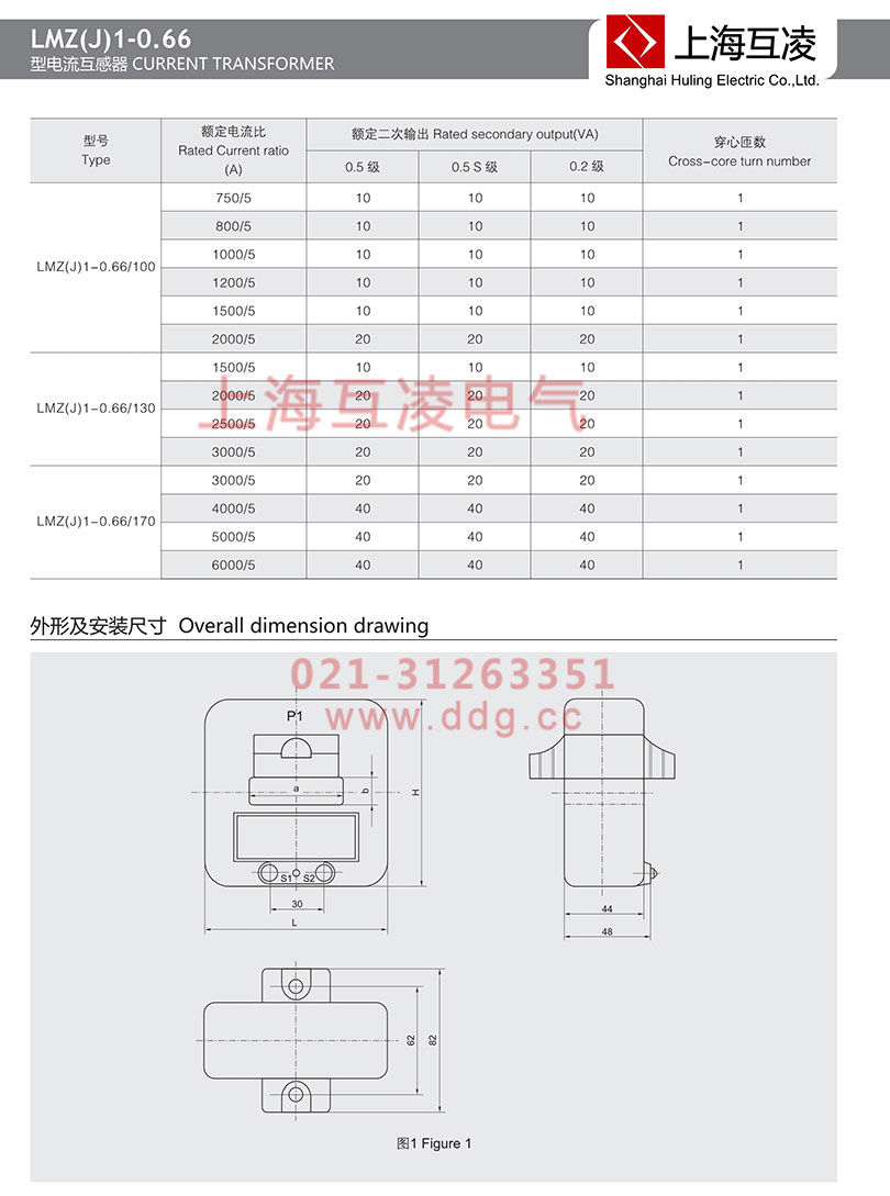 lmzj1-0.66電流互感器外形安裝圖