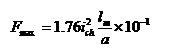 硬導(dǎo)體短路電動(dòng)力計(jì)算公式
